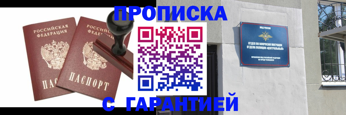 оформление временной регистрации для семьи в Суздали