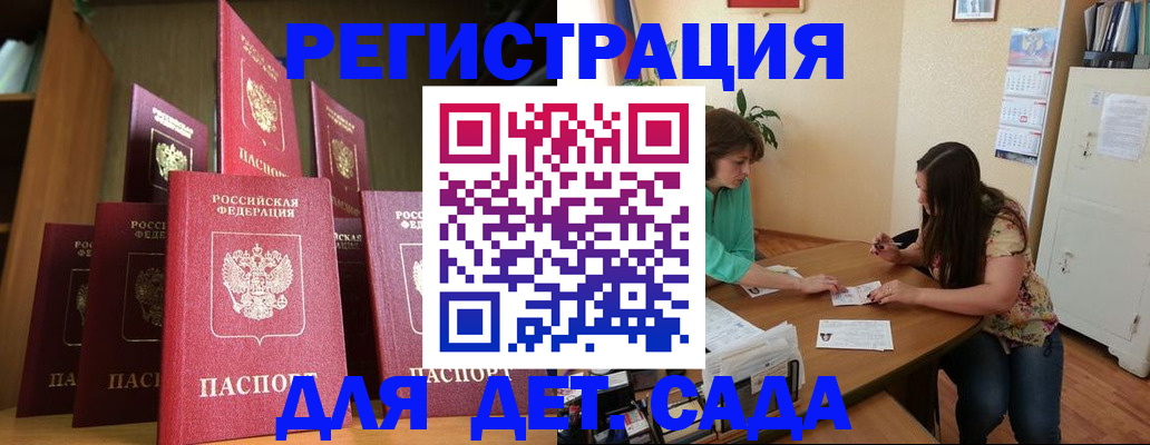 прописка поиск в Суздали