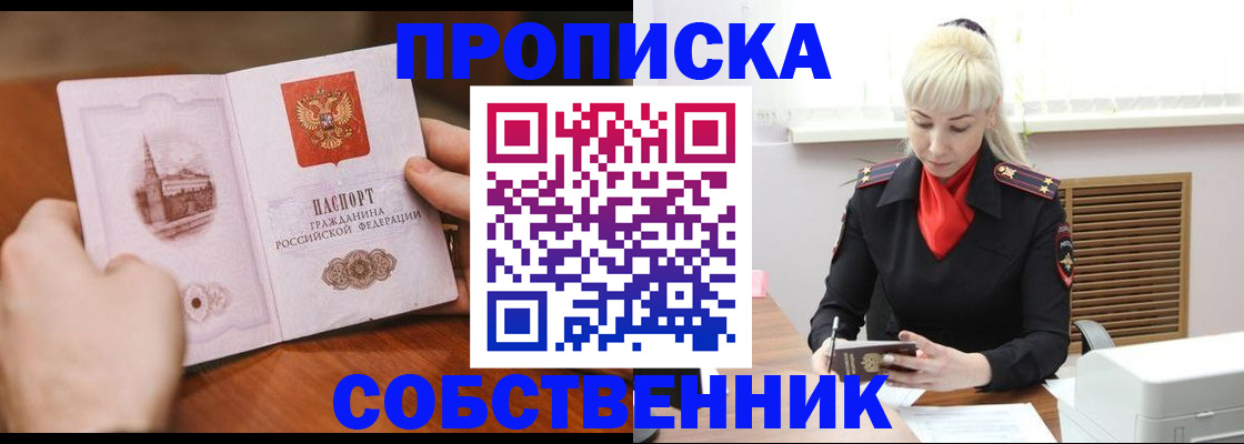 миграционный учет в Суздали